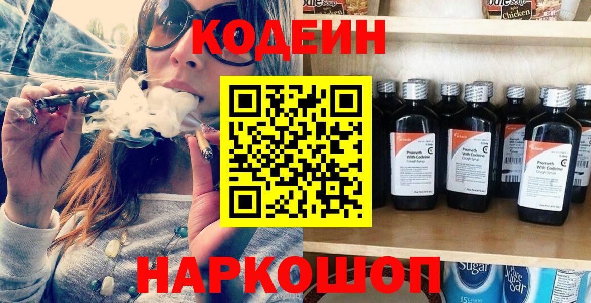 COCAIN Жуковский