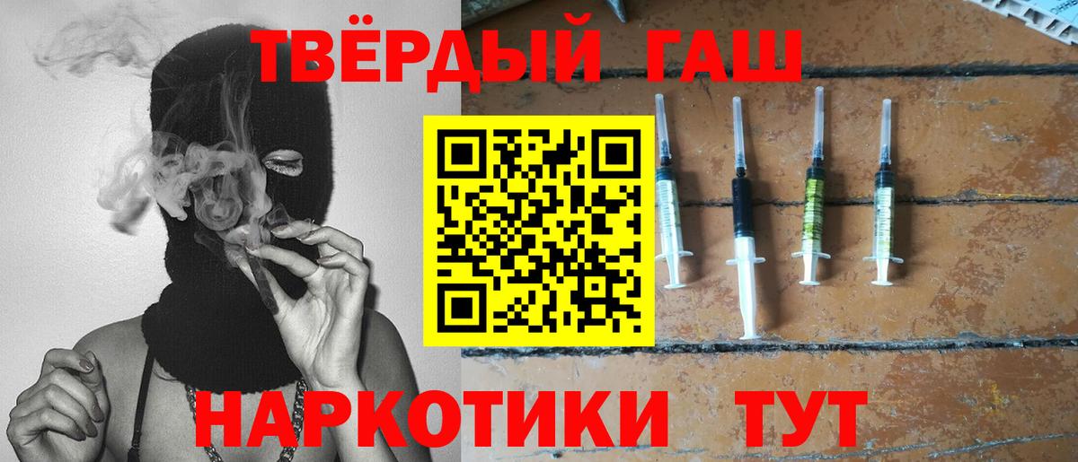 Гашиш Cannabis  ГАШ Cannabis  Жуковский  Вход с VPN 