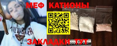 MDMA Кумертау
