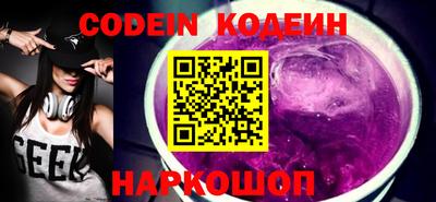 молекула духа Кулебаки