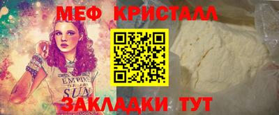 молекула духа Кулебаки