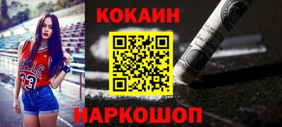 молекула духа Кулебаки