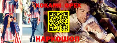прущая мука Кунгур