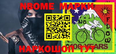 молекула духа Кулебаки