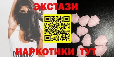 меф VHQ Ликино-Дулёво