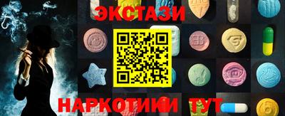 MDMA Кумертау