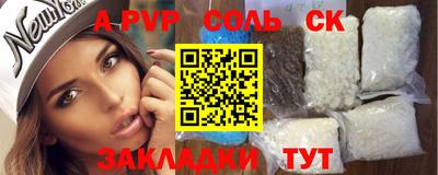 молекула духа Кулебаки