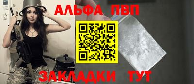 шишки Ливны