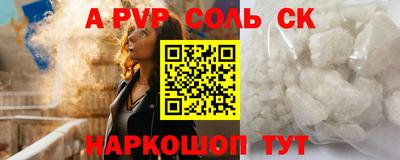 молекула духа Кулебаки