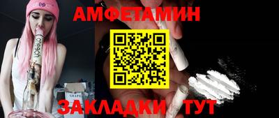 молекула духа Кулебаки