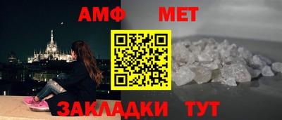 молекула духа Кулебаки