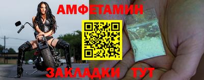 молекула духа Кулебаки