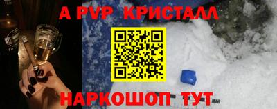 прущая мука Кунгур