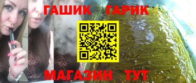 молекула духа Кулебаки