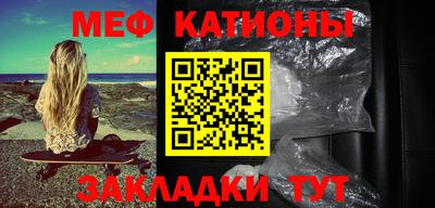 прущая мука Кунгур