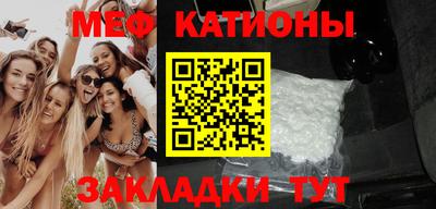 MDMA Кумертау
