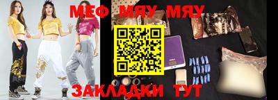прущая мука Кунгур