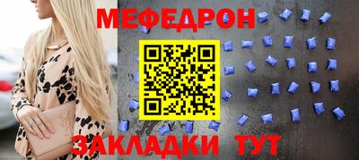 прущая мука Кунгур