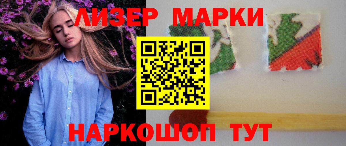 ЛСД экстази кислота Жуковский