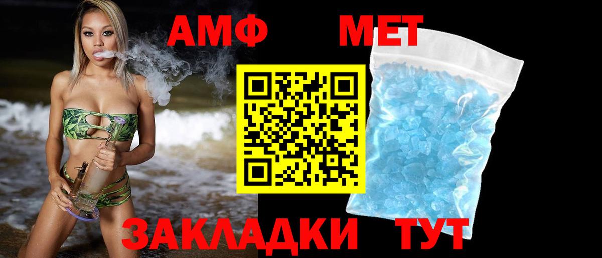 Первитин витя  Первитин витя  Вход с VPN  Жуковский 
