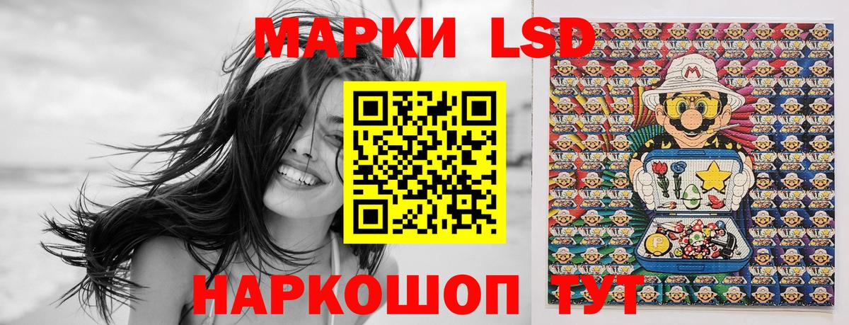 Наркотические марки 1,5мг  Вход с VPN  Жуковский  Наркотические марки 1,5мг 