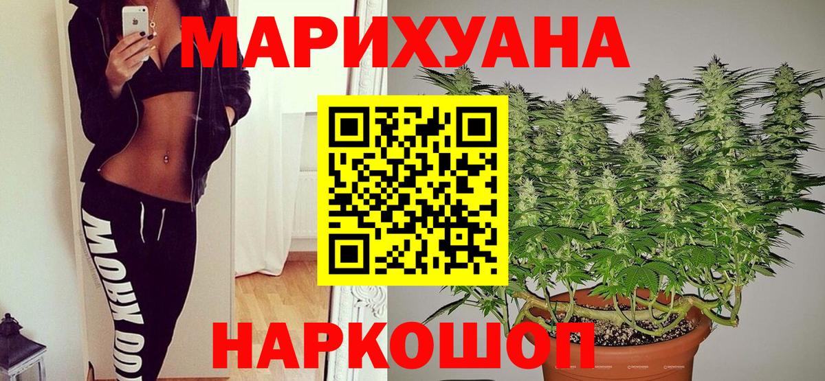 Экстази  Cocaine  Вход с VPN  Жуковский  ГАШ  Кокаин  МАРИХУАНА  Меф  